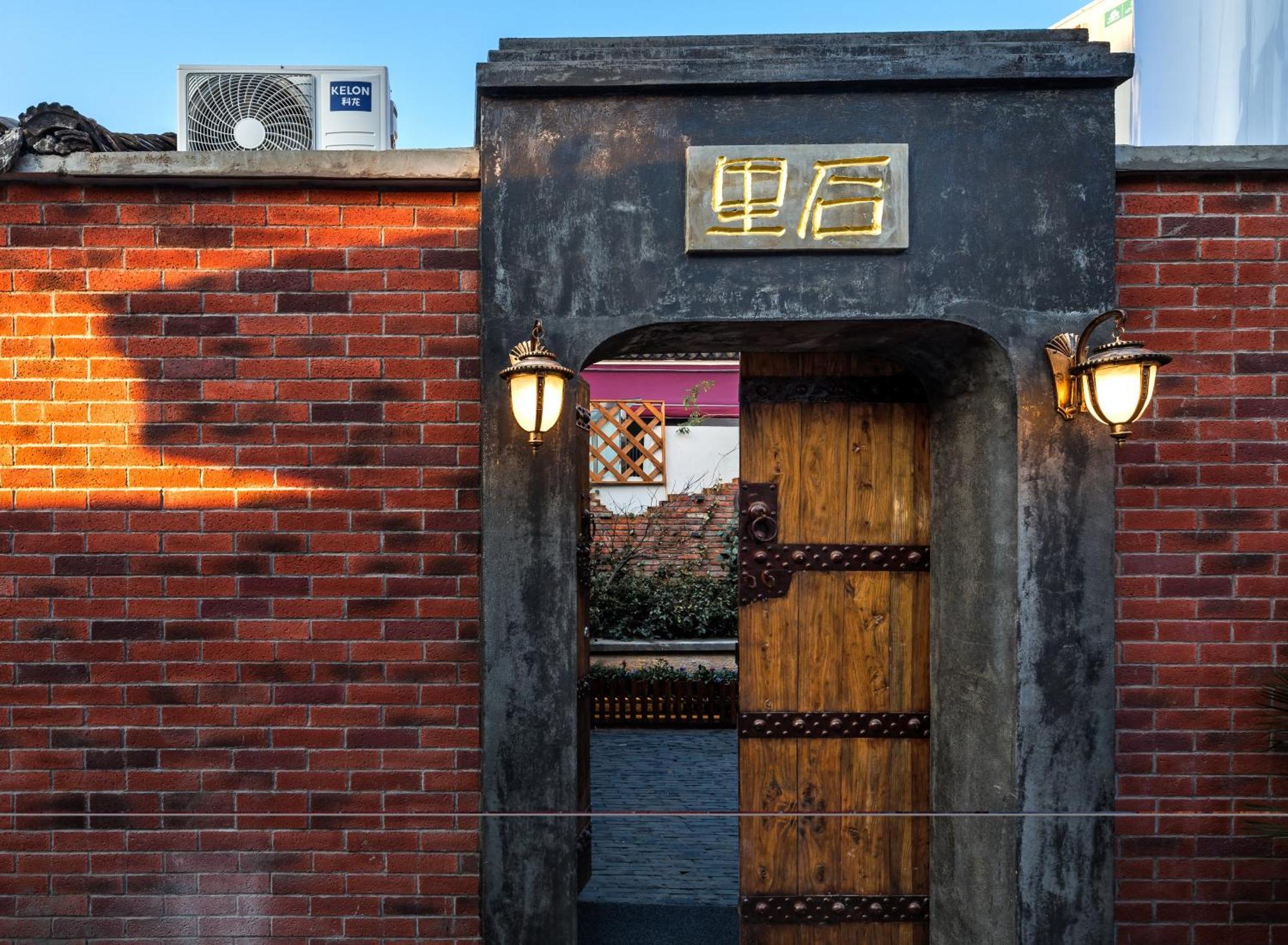 Suzhou Houlishenghuo Guesthouse Exterior photo